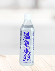 温泉水99
