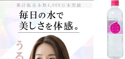 シリカシリカ